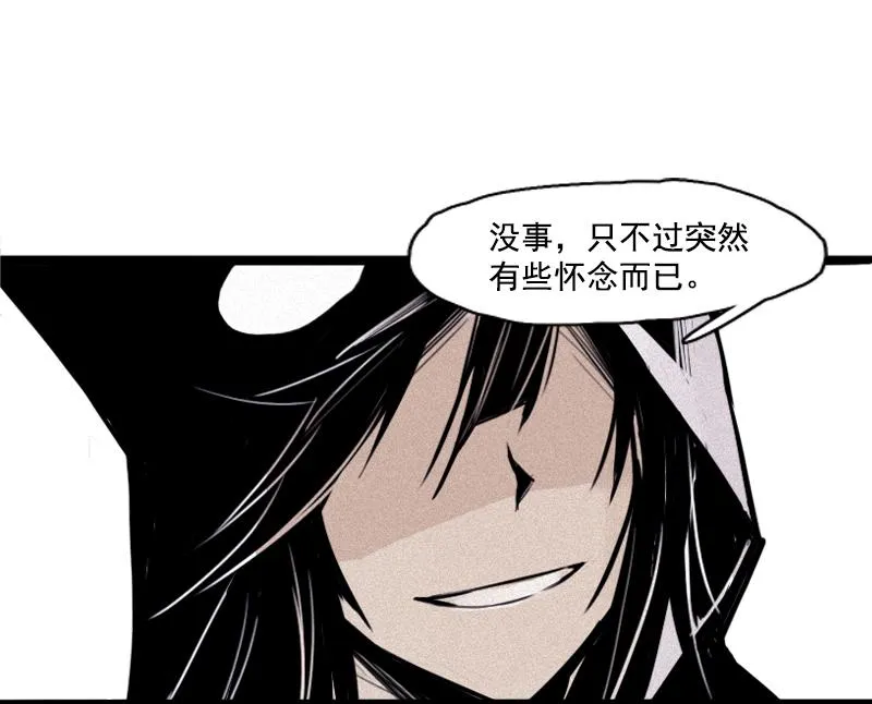 第25话 铃鸟（1） 第40页