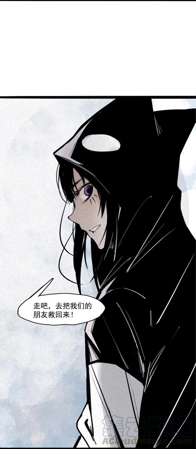 第25话 铃鸟（1） 第41页