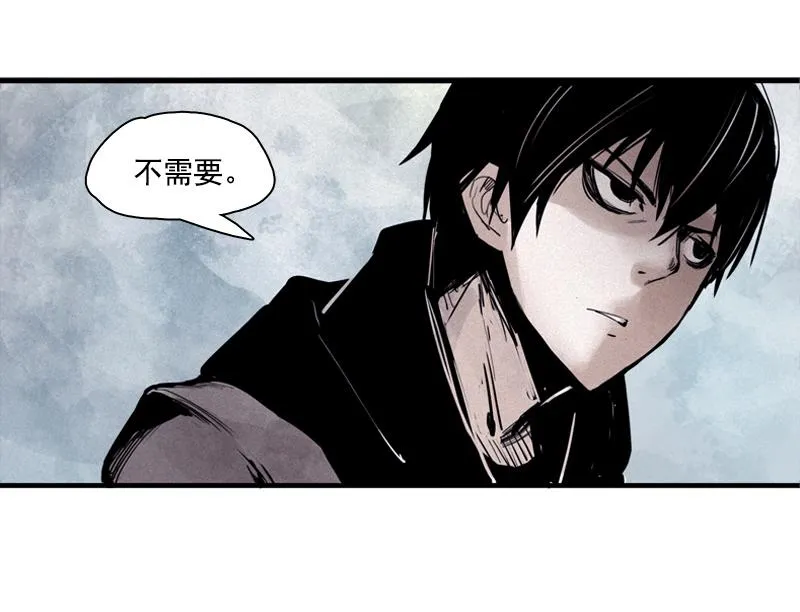 第25话 铃鸟（2） 第3页
