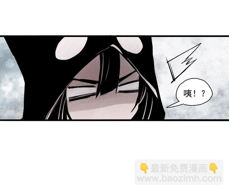 第25话 铃鸟（2） 第4页