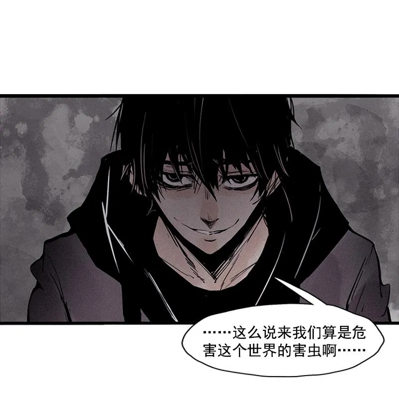 第25话 铃鸟（2） 第20页