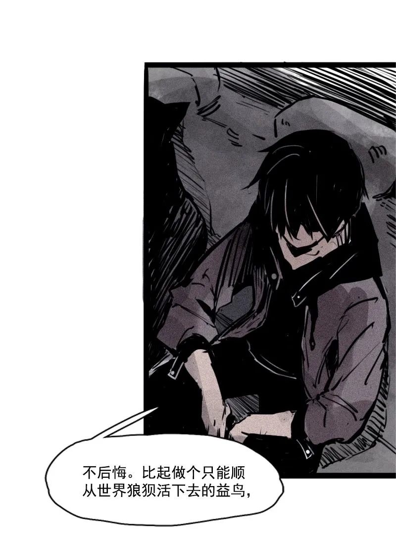 第25话 铃鸟（2） 第22页