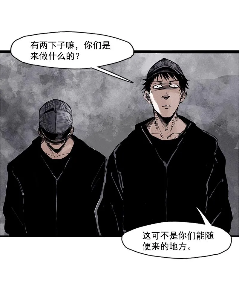 第25话 铃鸟（2） 第34页