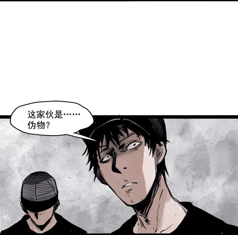 第25话 铃鸟（2） 第36页