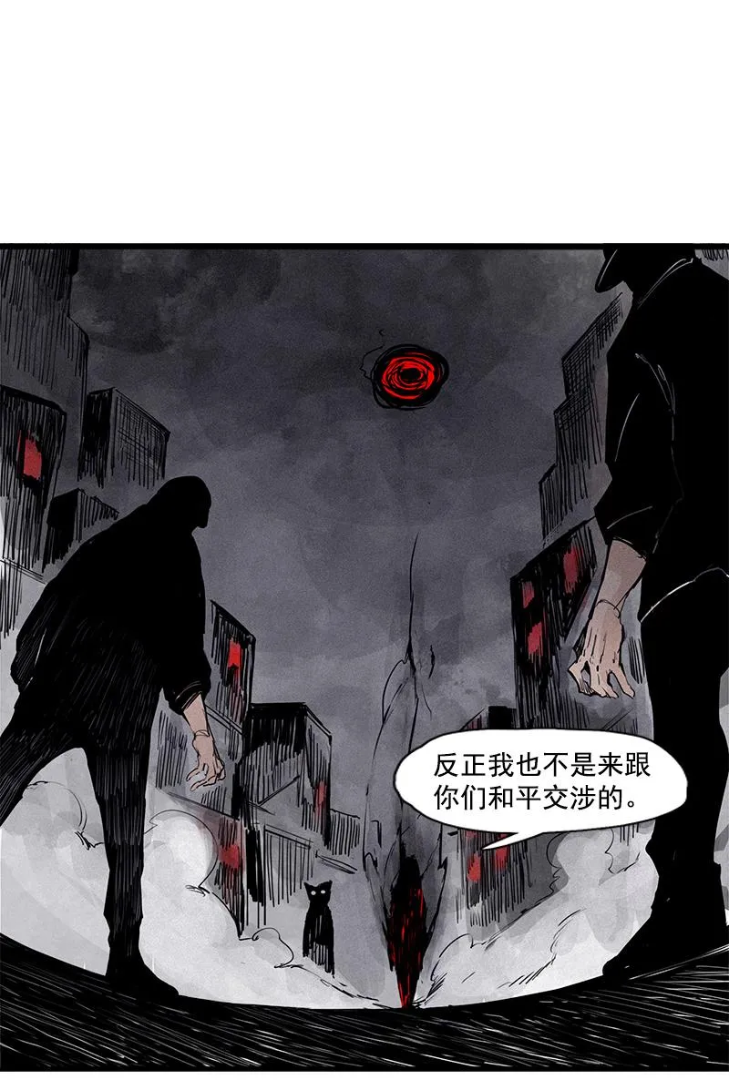 第25话 铃鸟（2） 第38页