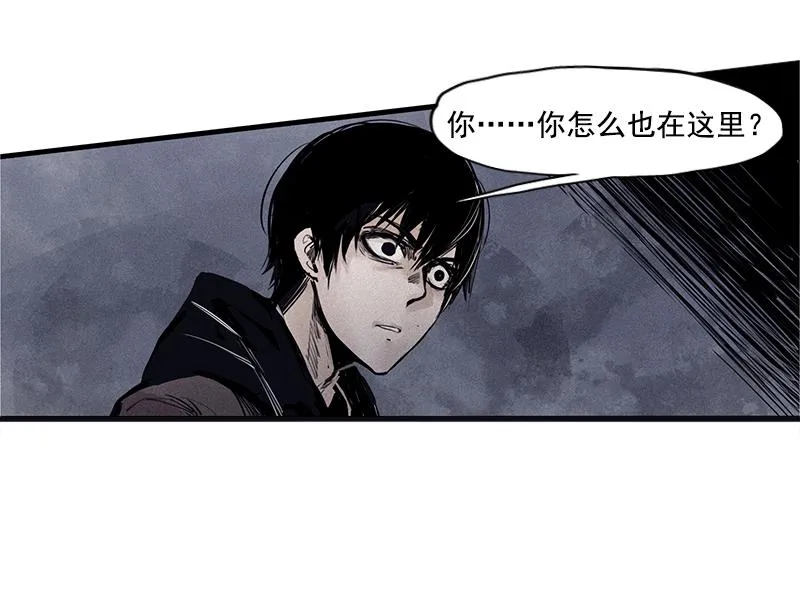 第26话 白夜（1） 第26页
