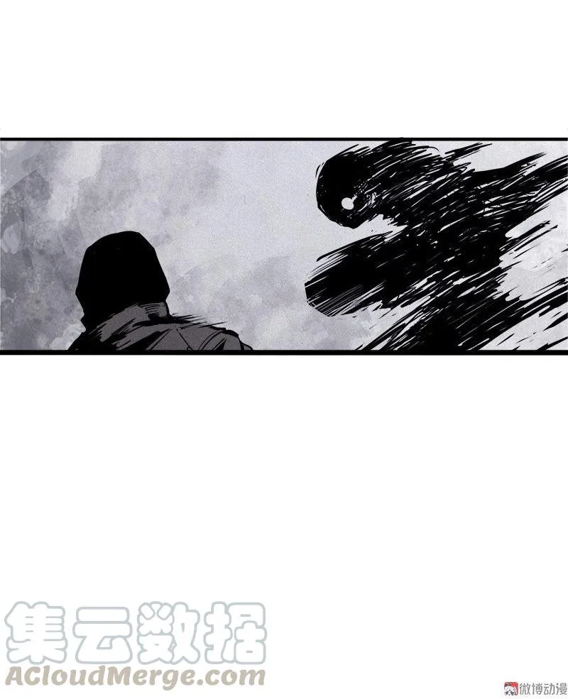 第26话 白夜（2） 第11页