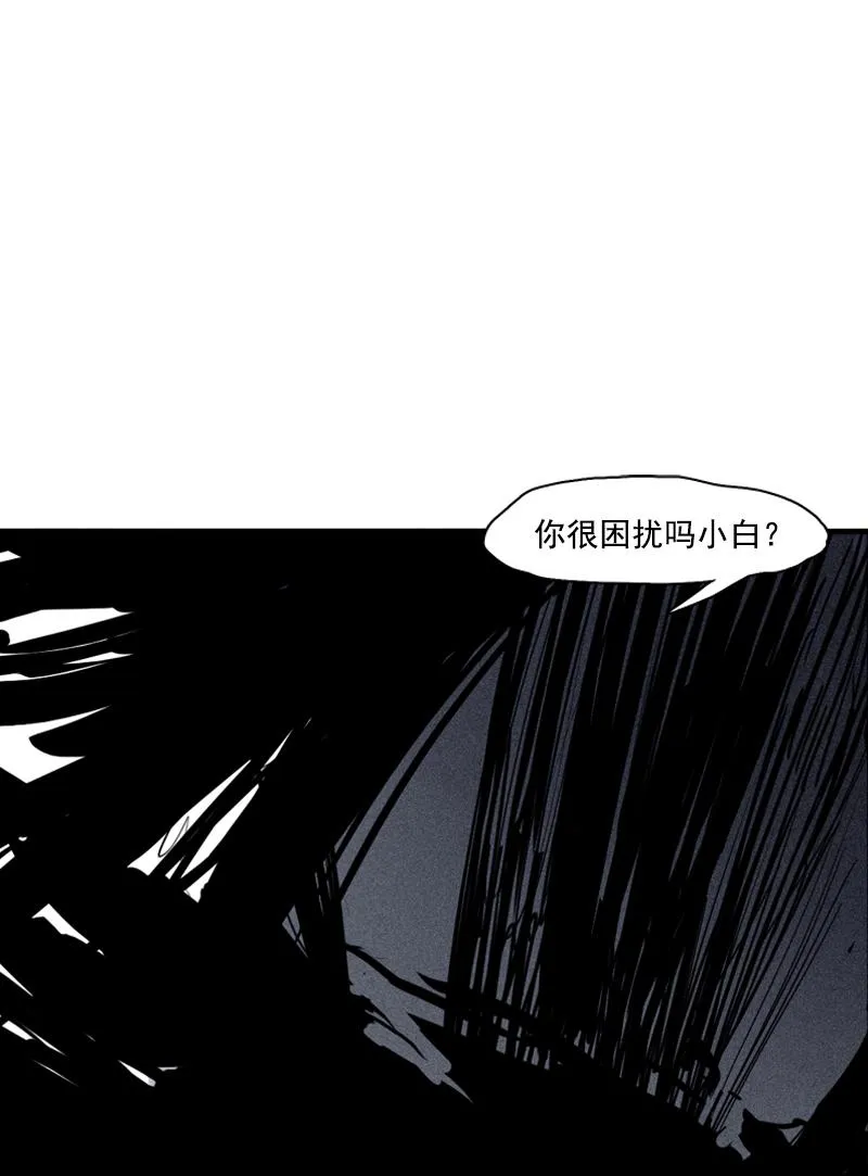 第26话 白夜（2） 第38页