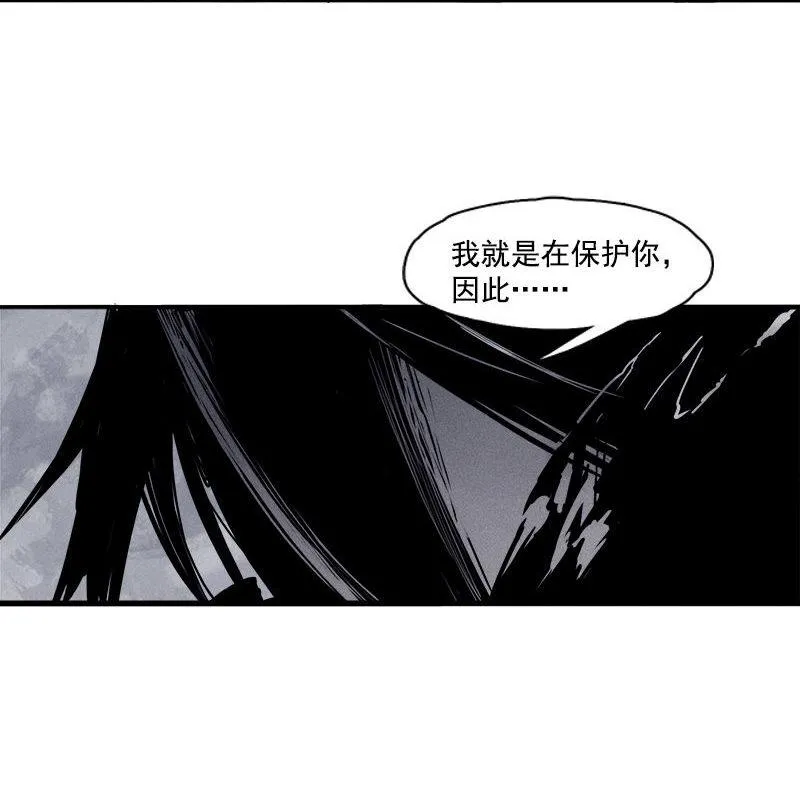 第27话 怪物vs怪物（1） 第19页