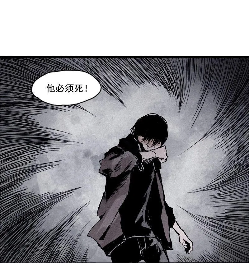 第27话 怪物vs怪物（1） 第20页