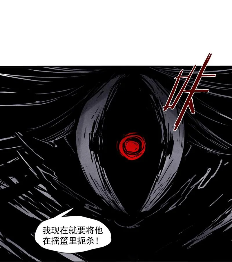 第27话 怪物vs怪物（1） 第30页