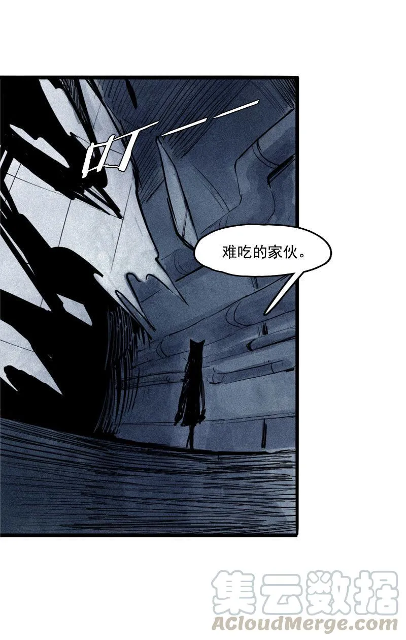 第27话 怪物vs怪物（2） 第11页