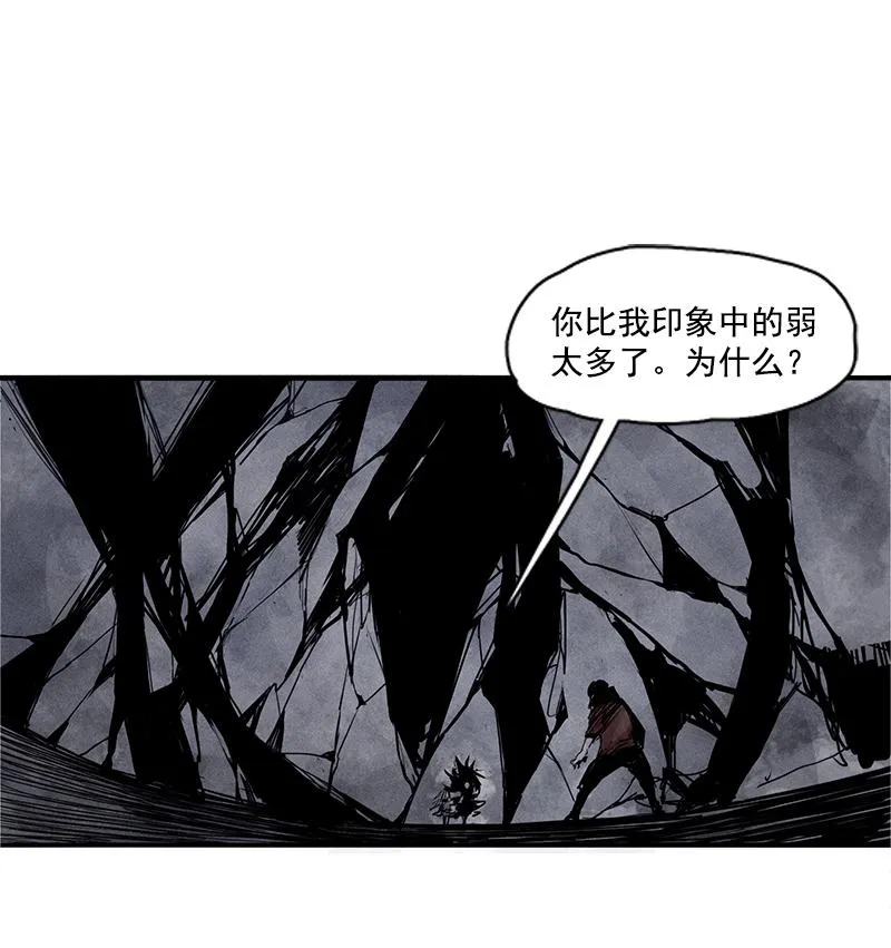 第27话 怪物vs怪物（2） 第16页
