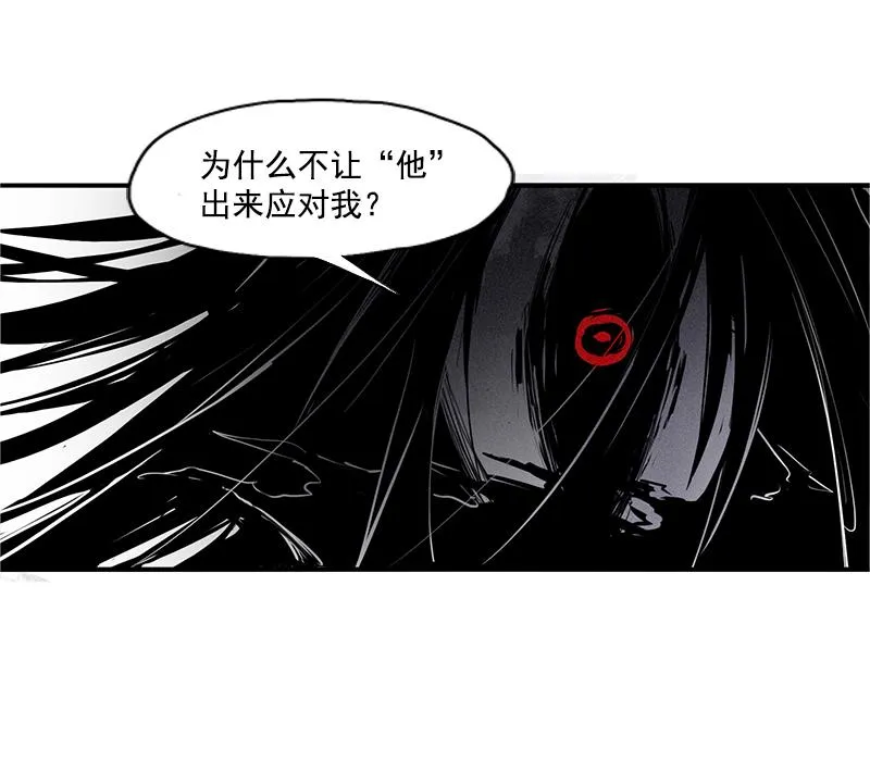 第27话 怪物vs怪物（2） 第17页