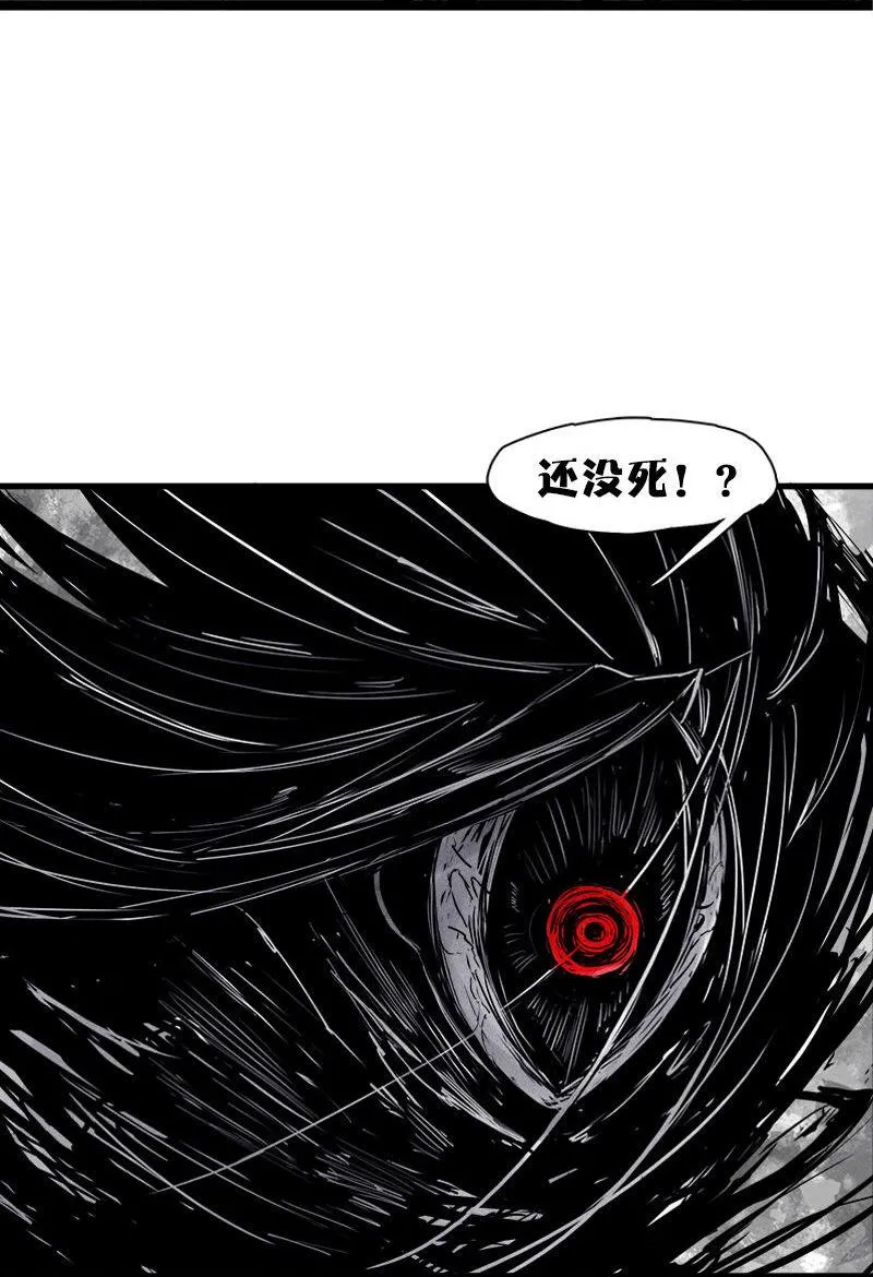第27话 怪物vs怪物（3） 第14页