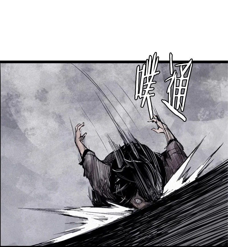 第27话 怪物vs怪物（3） 第24页