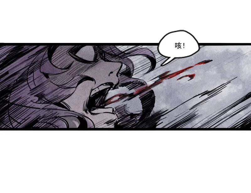 第28话 憎恶之花（2） 第30页