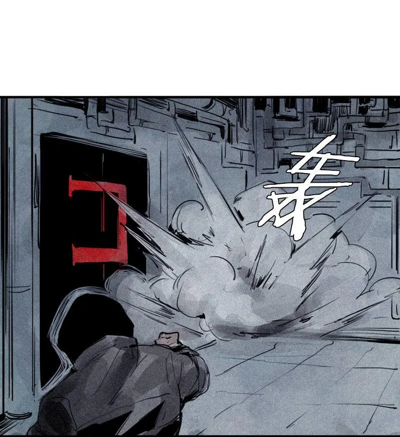第29话 混乱（1） 第20页