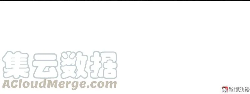 第29话 混乱（2） 第31页