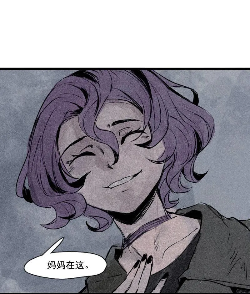 第29话 混乱（2） 第40页