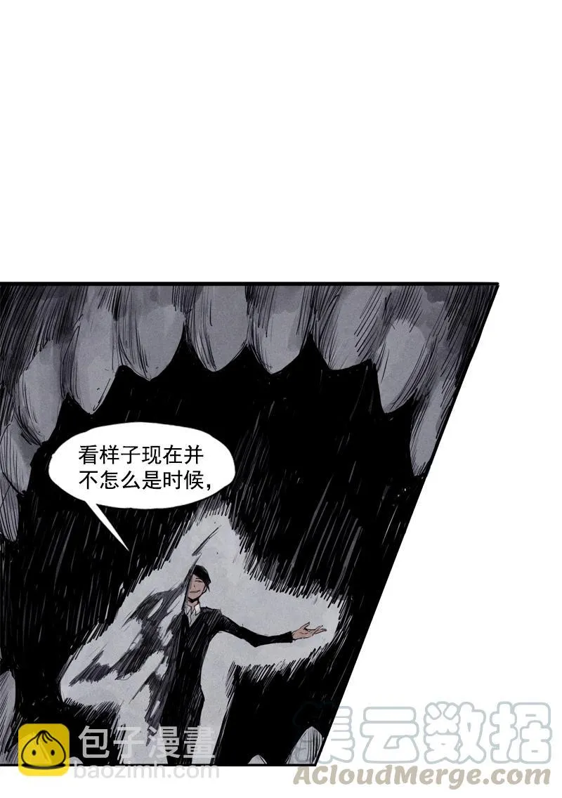 第30话 落空（1） 第11页