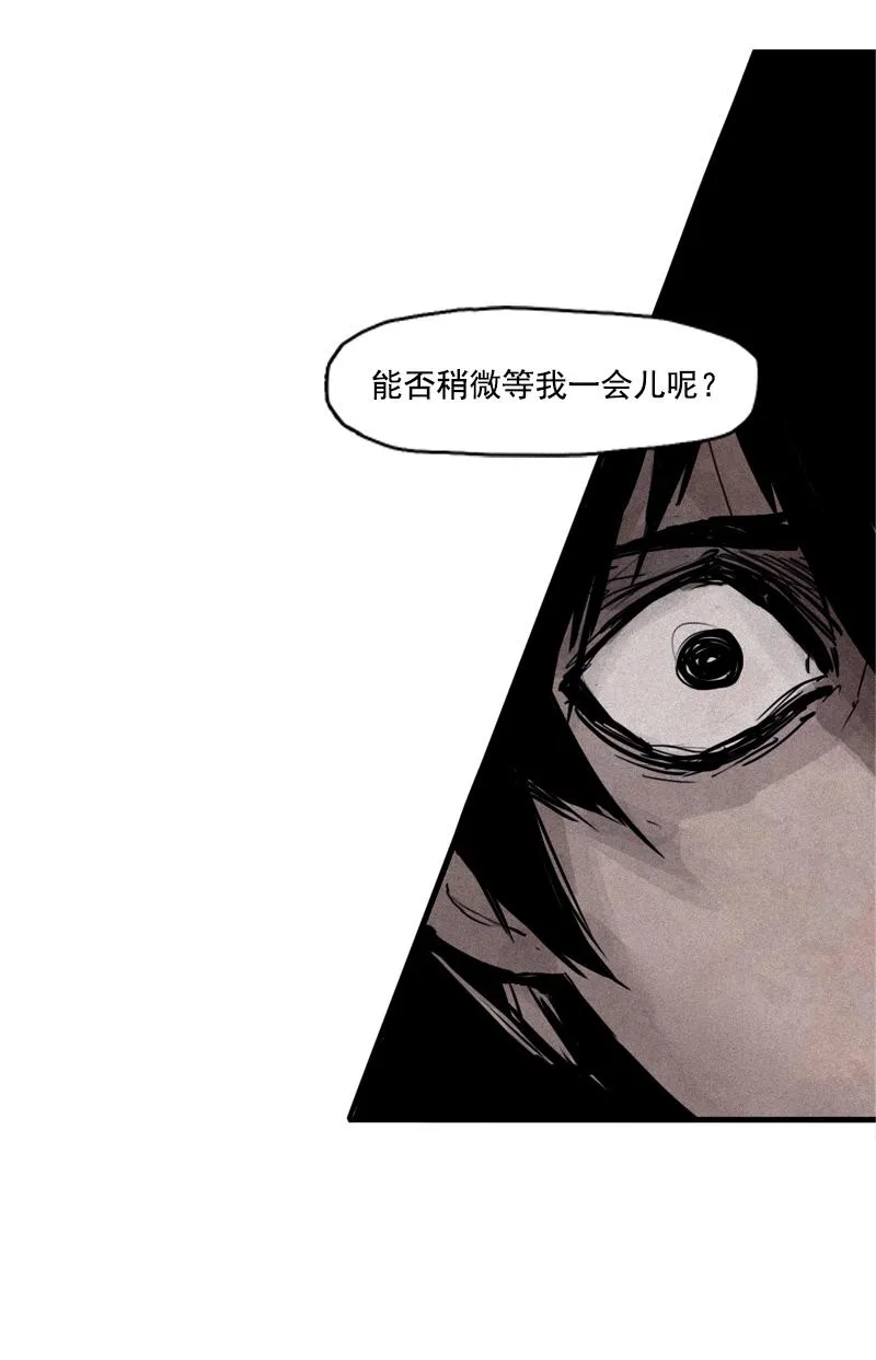 第30话 落空（1） 第12页