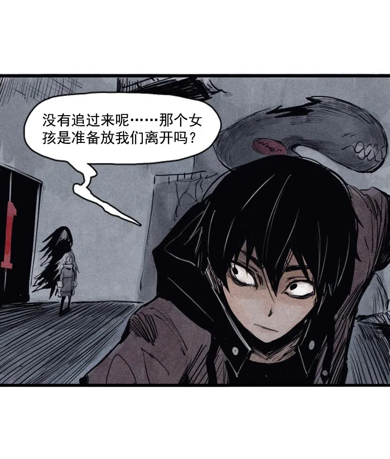 第30话 落空（1） 第34页