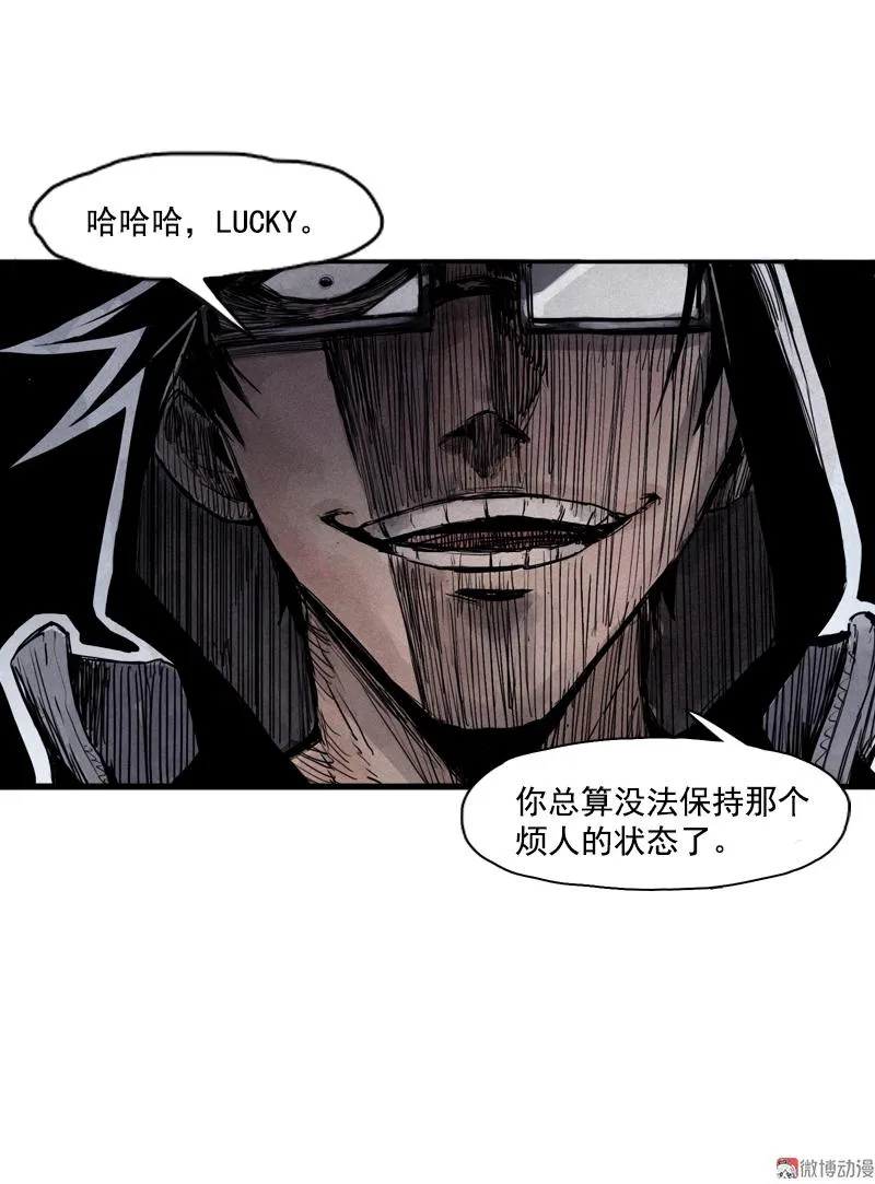 第30话 落空（2） 第4页