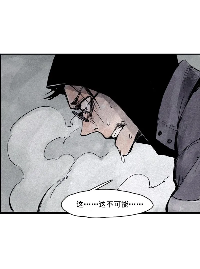 第30话 落空（2） 第22页