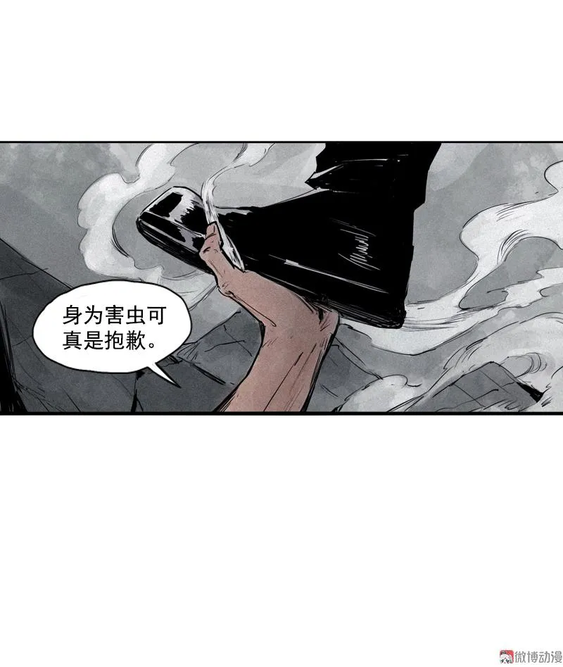第30话 落空（2） 第23页