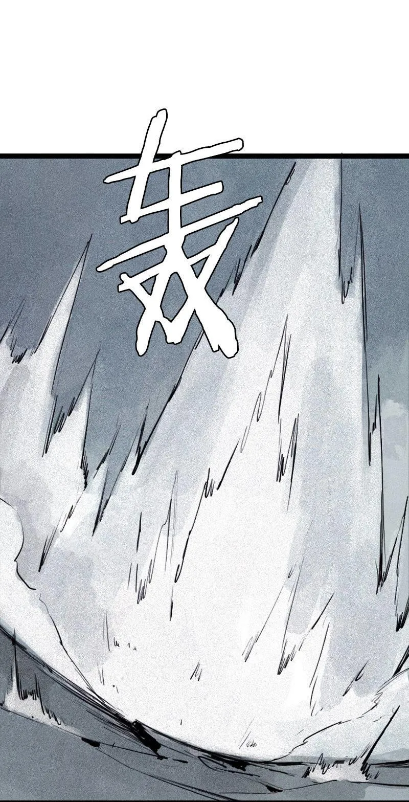 第30话 落空（2） 第27页