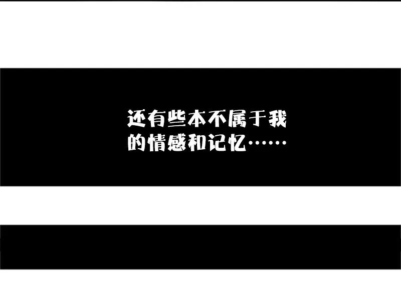 第30话 落空（2） 第35页
