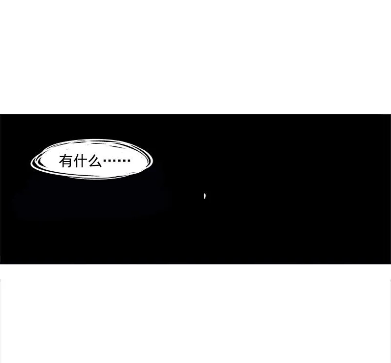 第30话 落空（3） 第2页