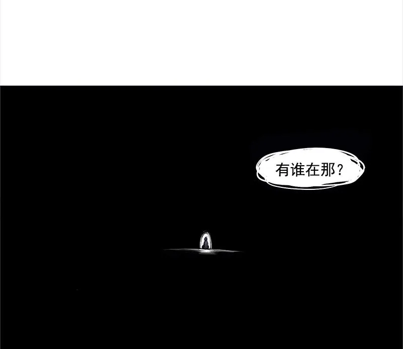 第30话 落空（3） 第3页