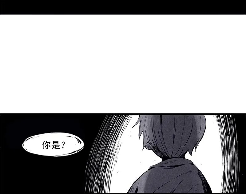第30话 落空（3） 第4页