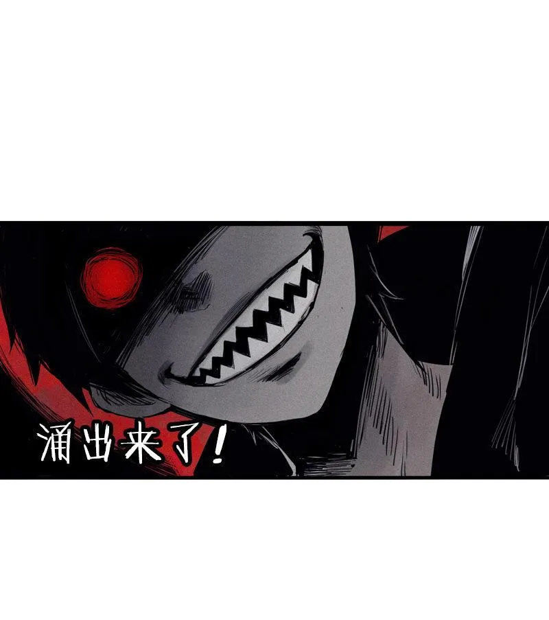 第30话 落空（3） 第22页