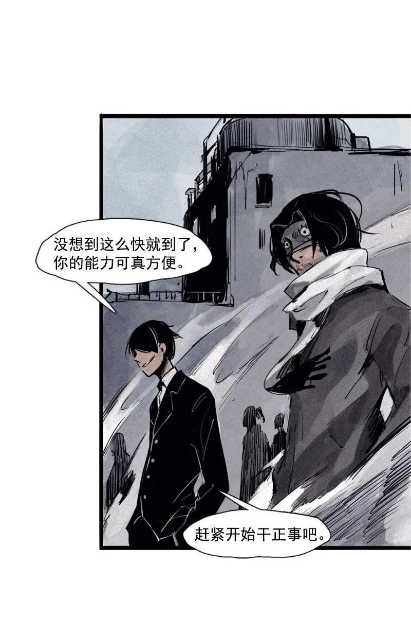 第30话 落空（3） 第24页