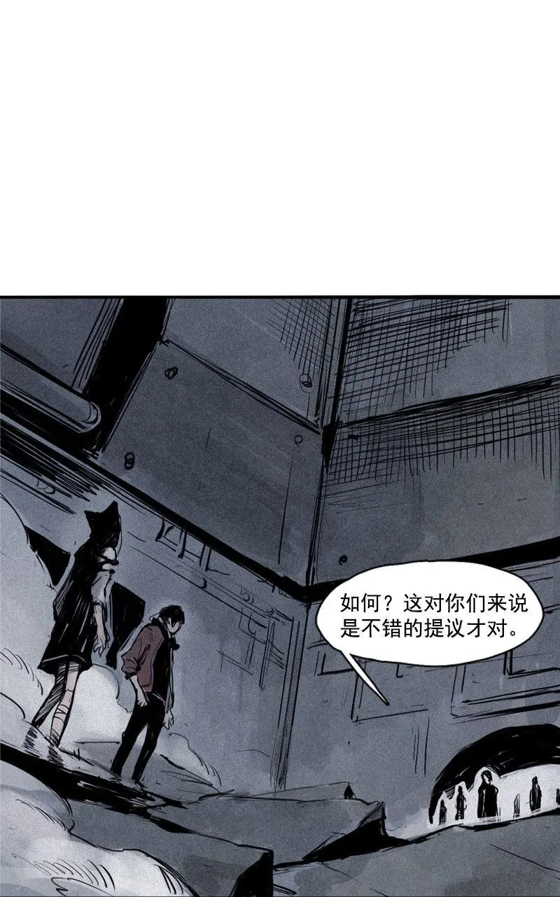 第30话 落空（4） 第2页