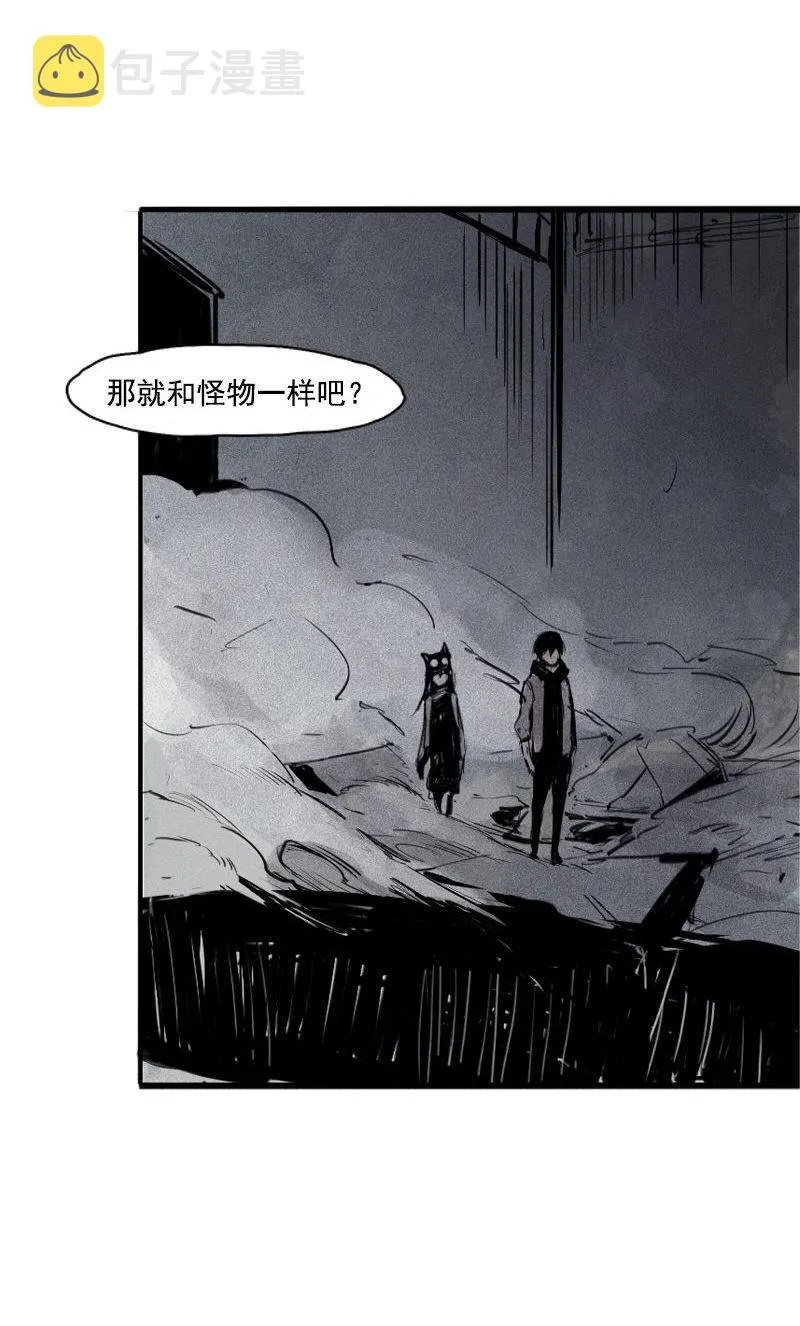 第30话 落空（4） 第18页