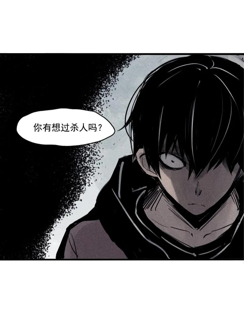 第30话 落空（4） 第24页