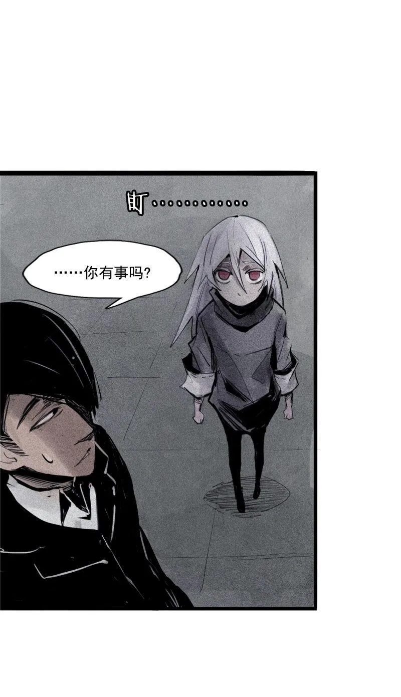 第31话 同伴？（1） 第19页