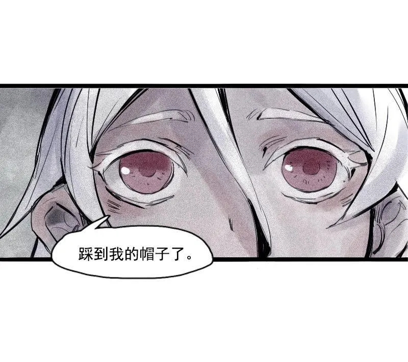 第31话 同伴？（1） 第20页