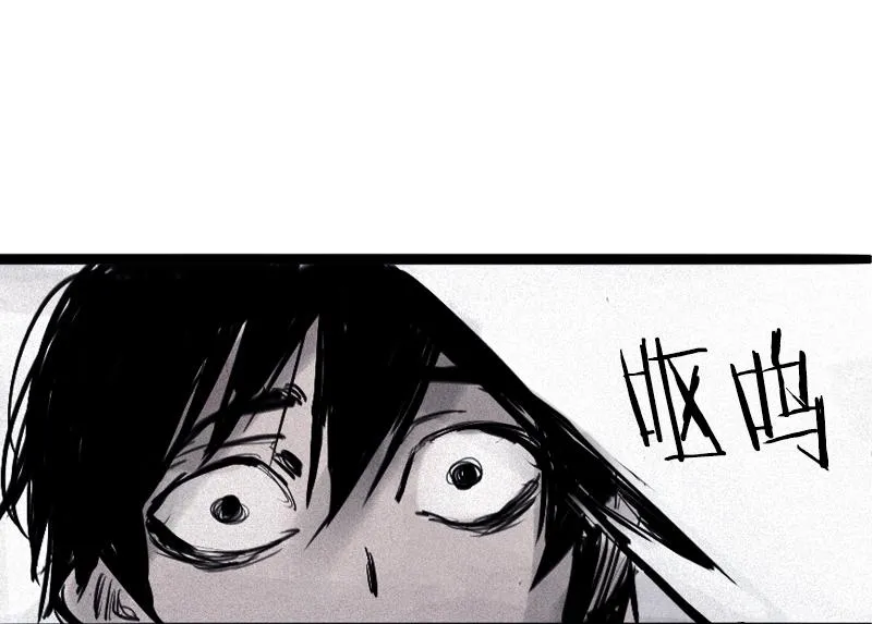 第31话 同伴？（1） 第26页