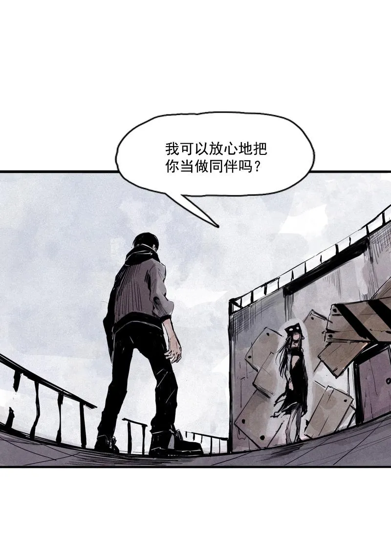 第31话 同伴？（1） 第35页
