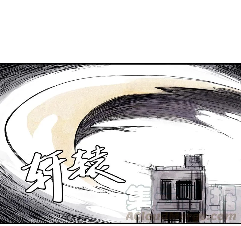 第31话 同伴？（2） 第13页