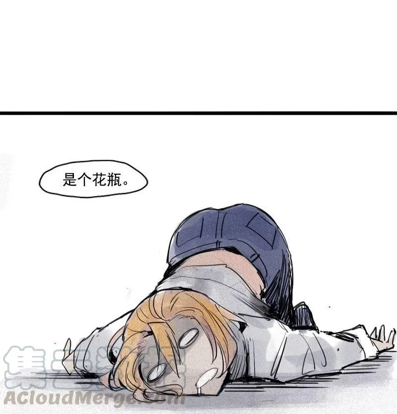 第31话 同伴？（2） 第37页