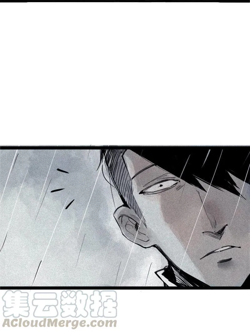 第31话 同伴？（3） 第21页