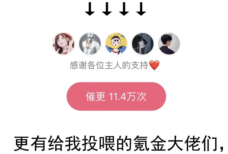 第31话 同伴？（3） 第26页