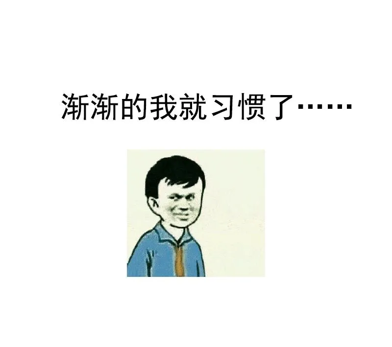 第31话 同伴？（3） 第30页