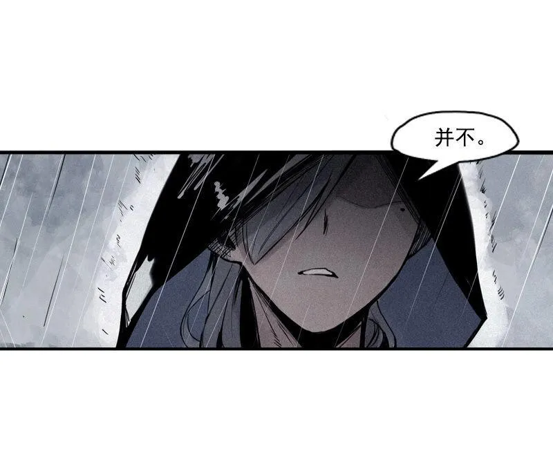 第32话 警告（1） 第7页